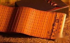 中国古代经典-三字经读后感500字