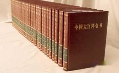 中国儿童百科全书读后感400字大纲